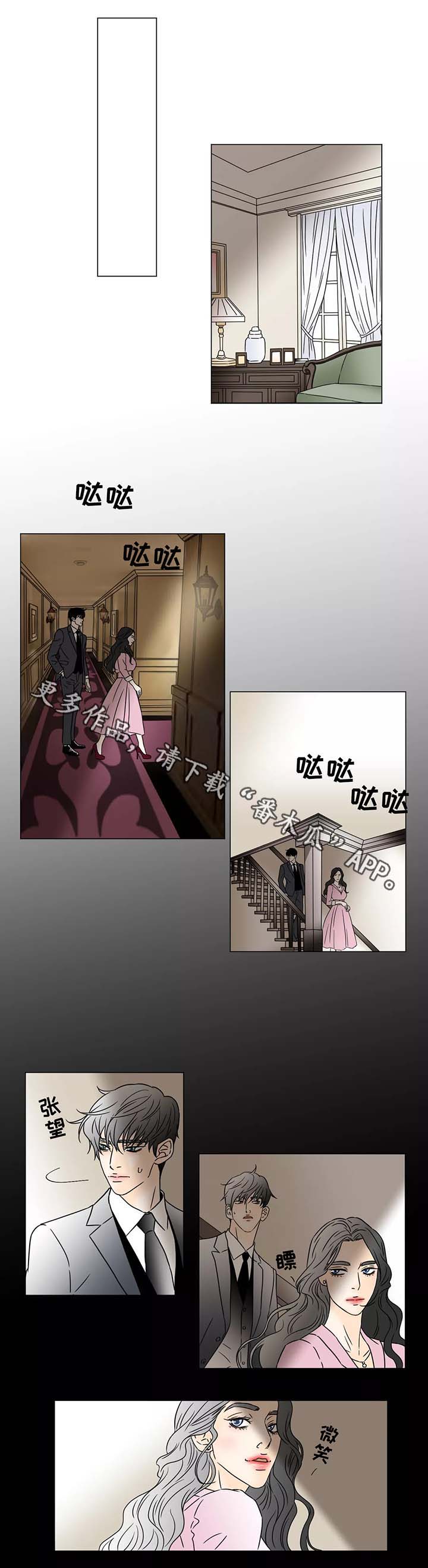 第64章：香味2