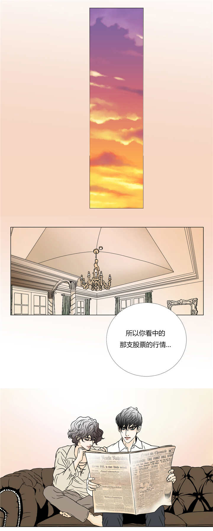 第28章：想做朋友0