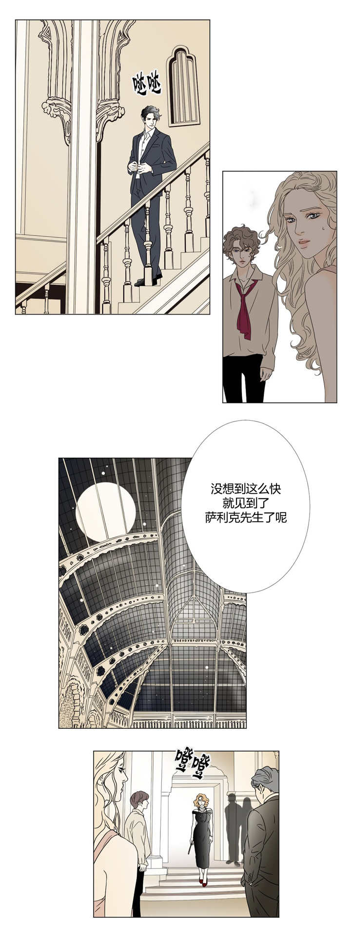 第16章：不想见你1