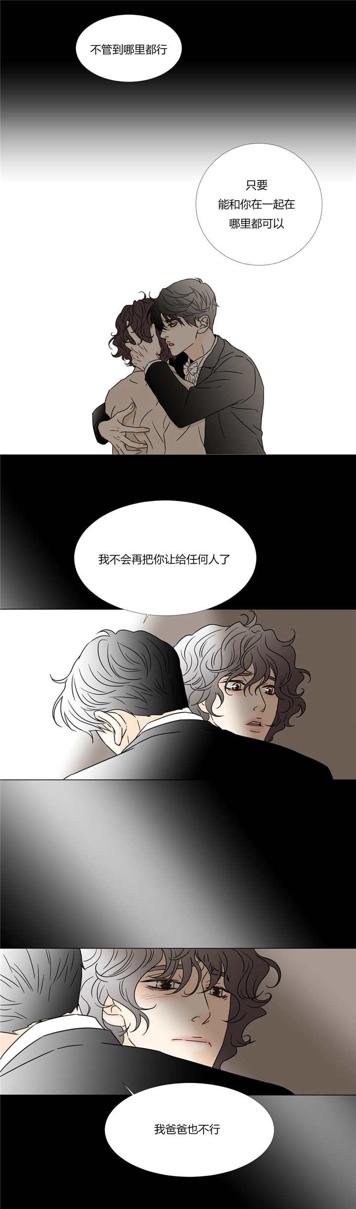 第38章：哪里都行3