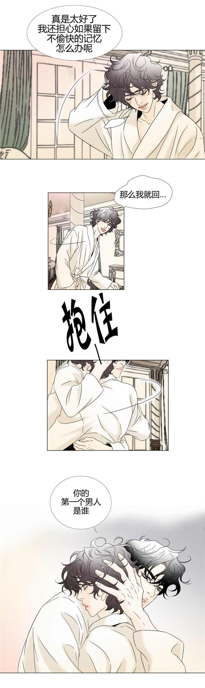 第10章：竞拍最高1