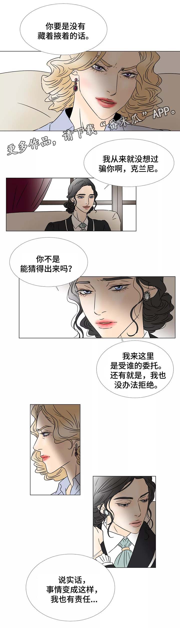 第61章：赎出沙龙2