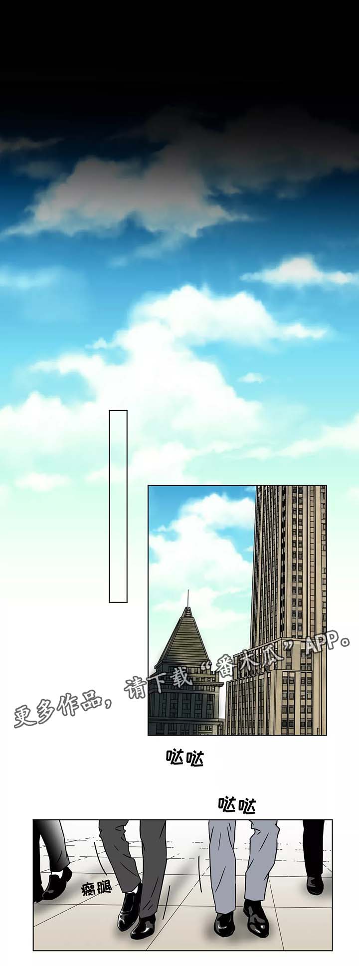 第92章：我会陪在你身边6