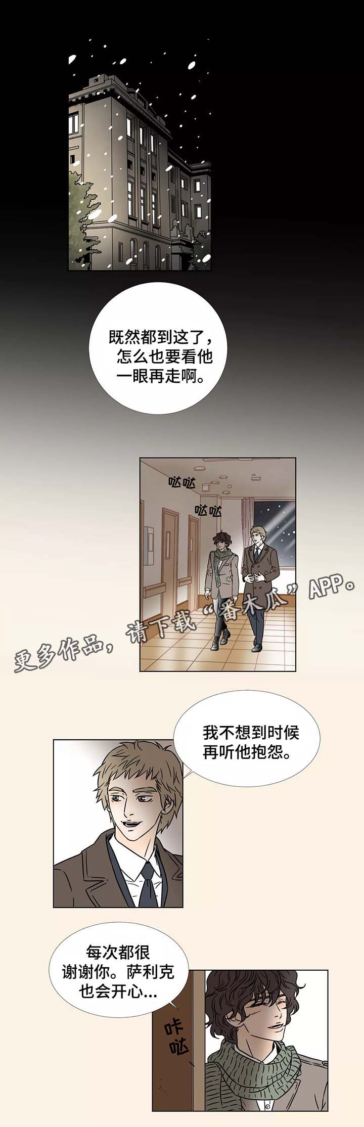 第91章：绝望0