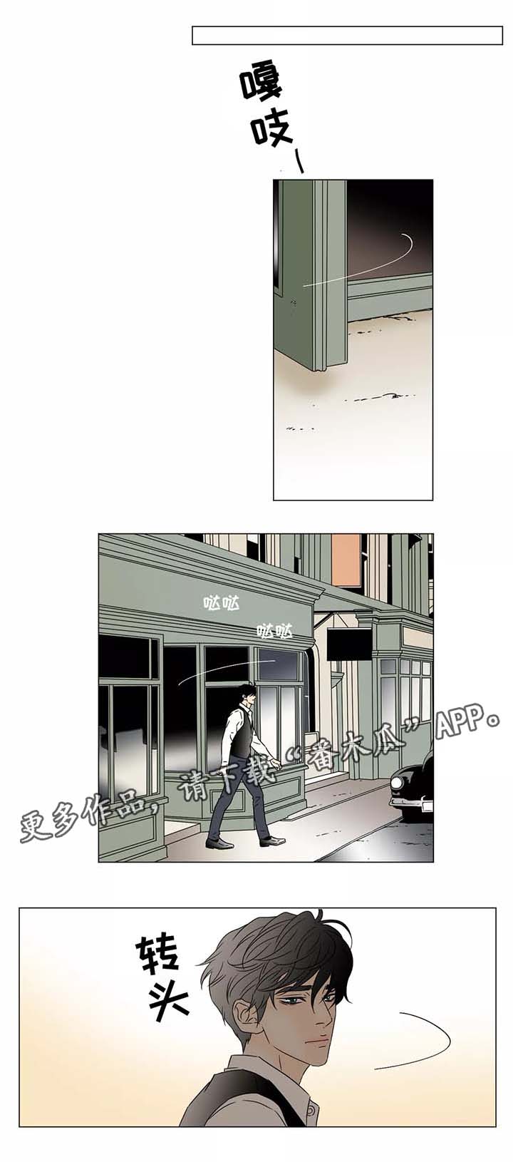 第56章：寻求帮助0