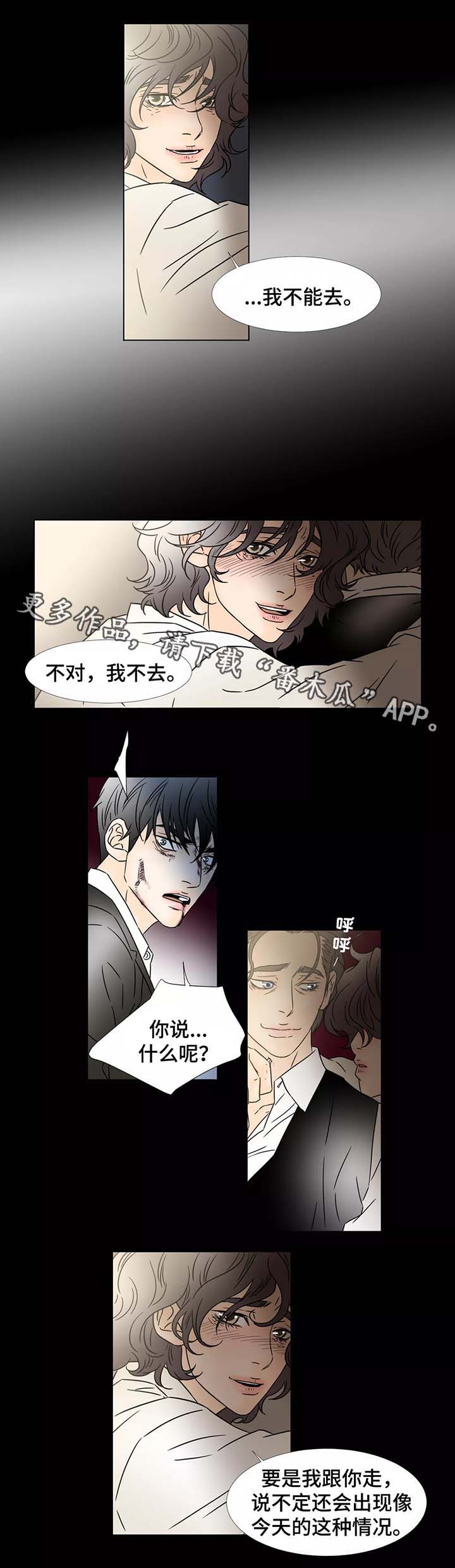 第86章：反转1