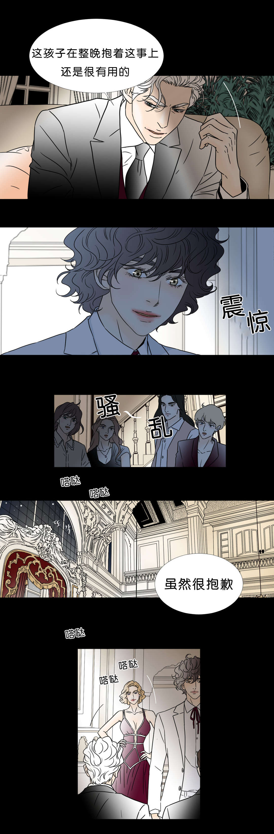 第47章：孩子2
