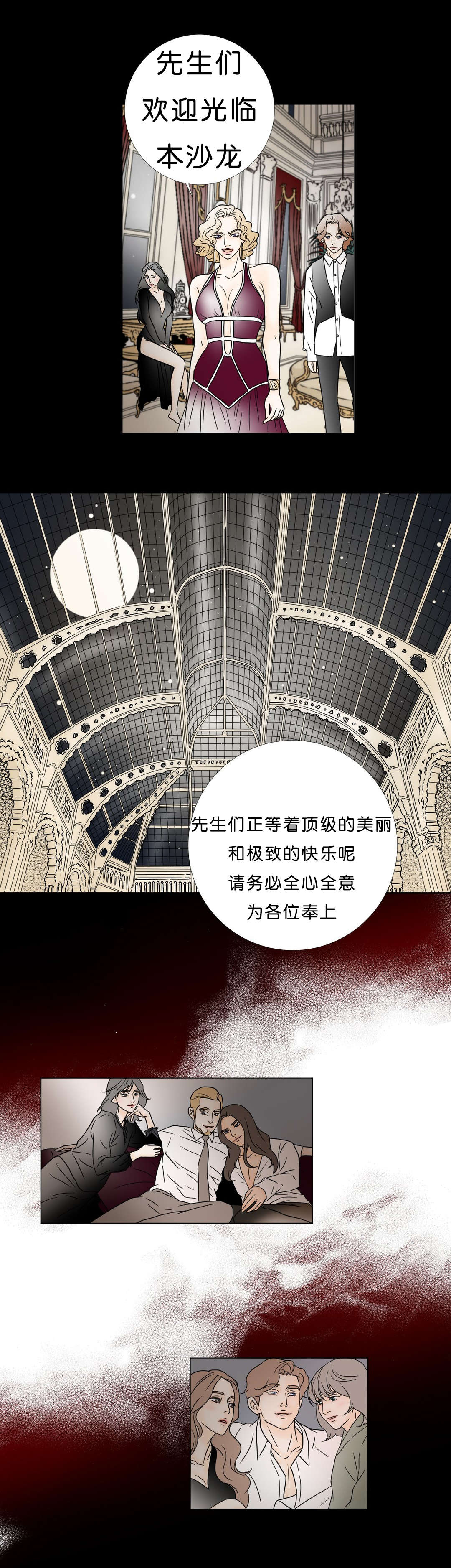 第46章：一无所有7