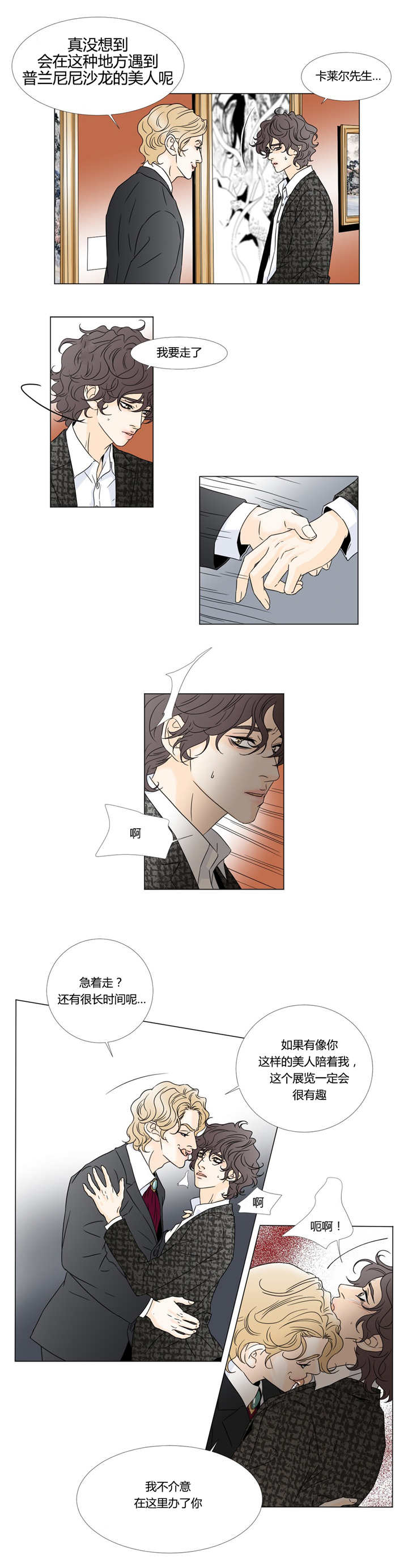 第22章：帮帮我们0
