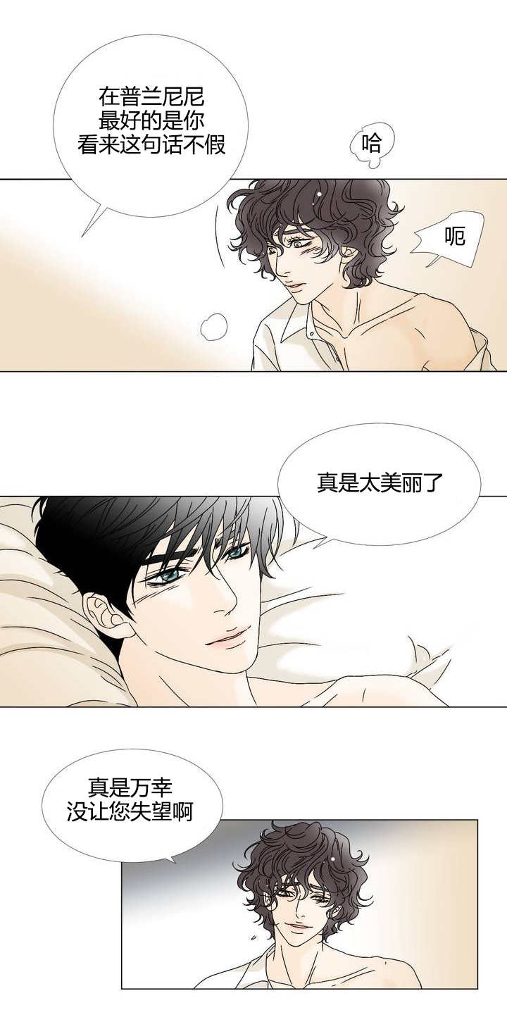 第9章：拜托你了4