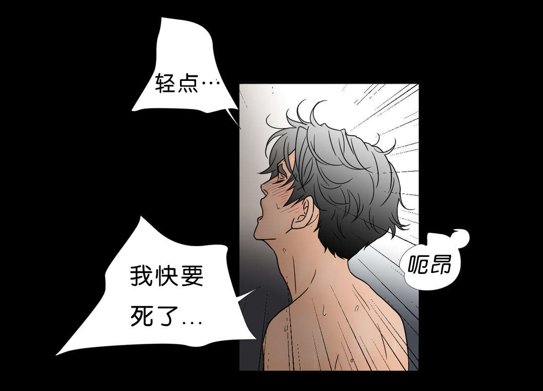 第49章：我会再来的2