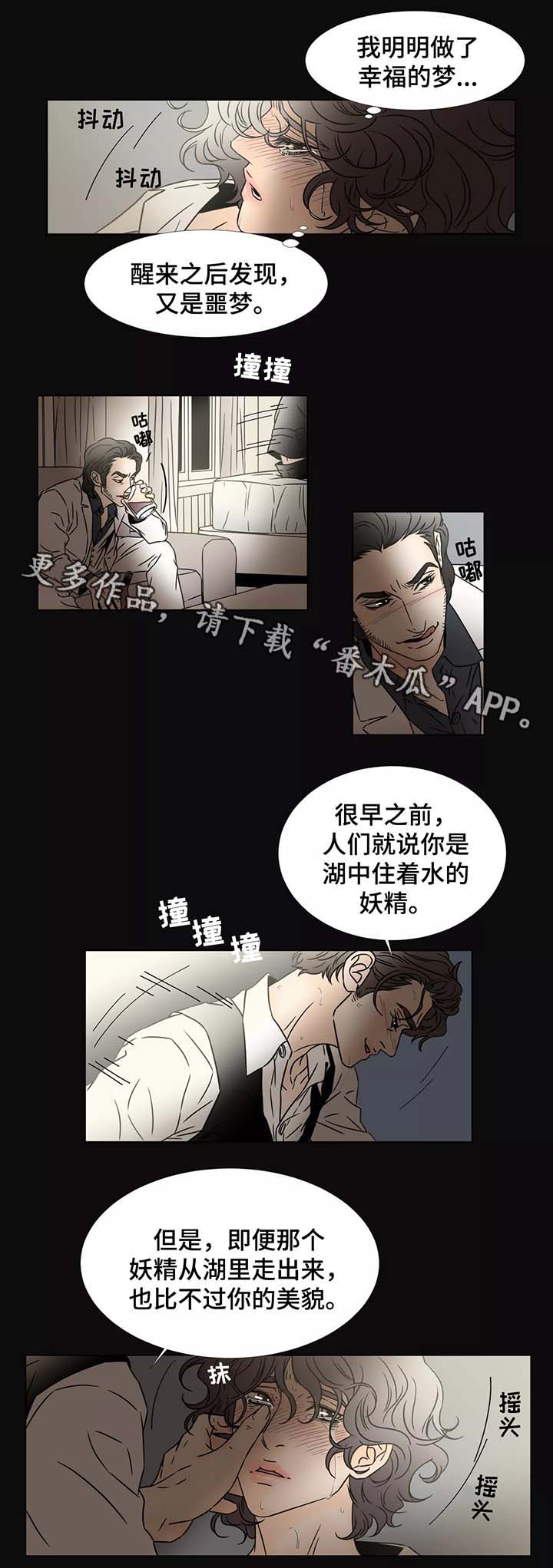 第79章：求你帮帮我2