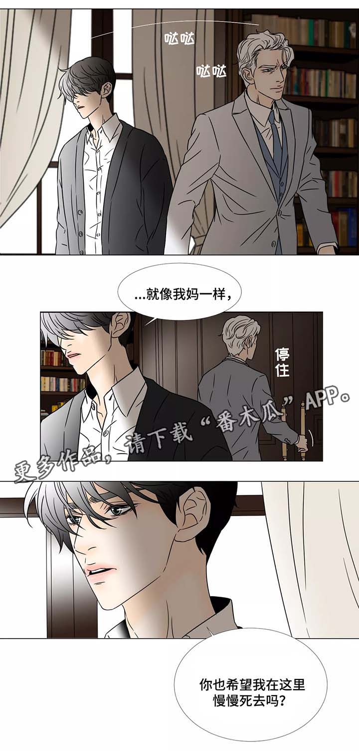 第72章：我的要求并不高1