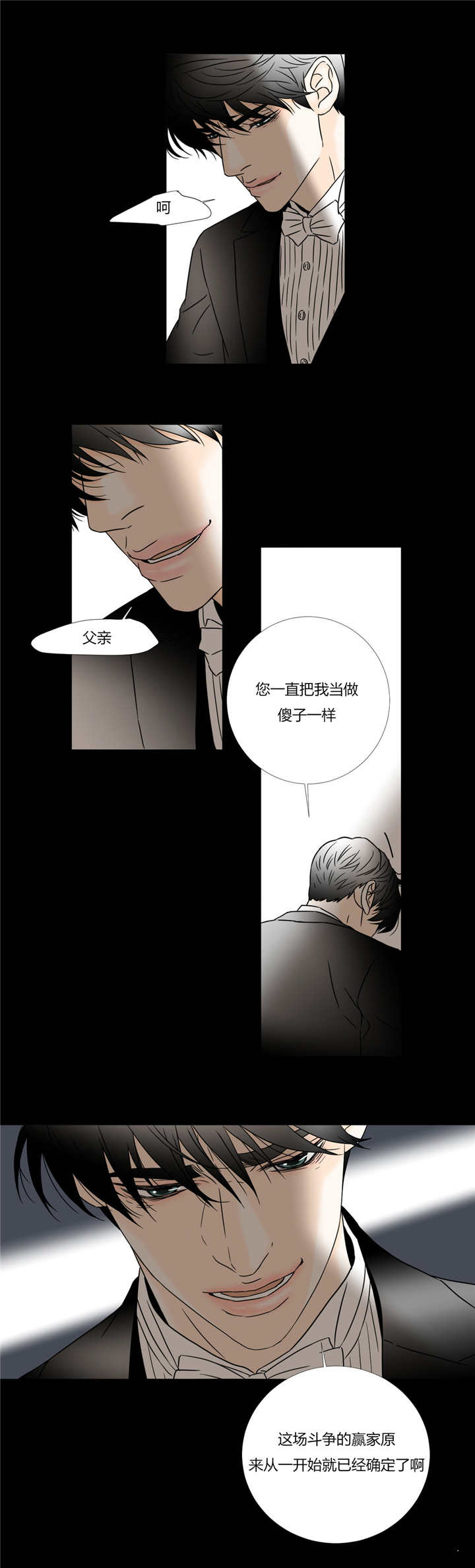 第37章：没有时间6