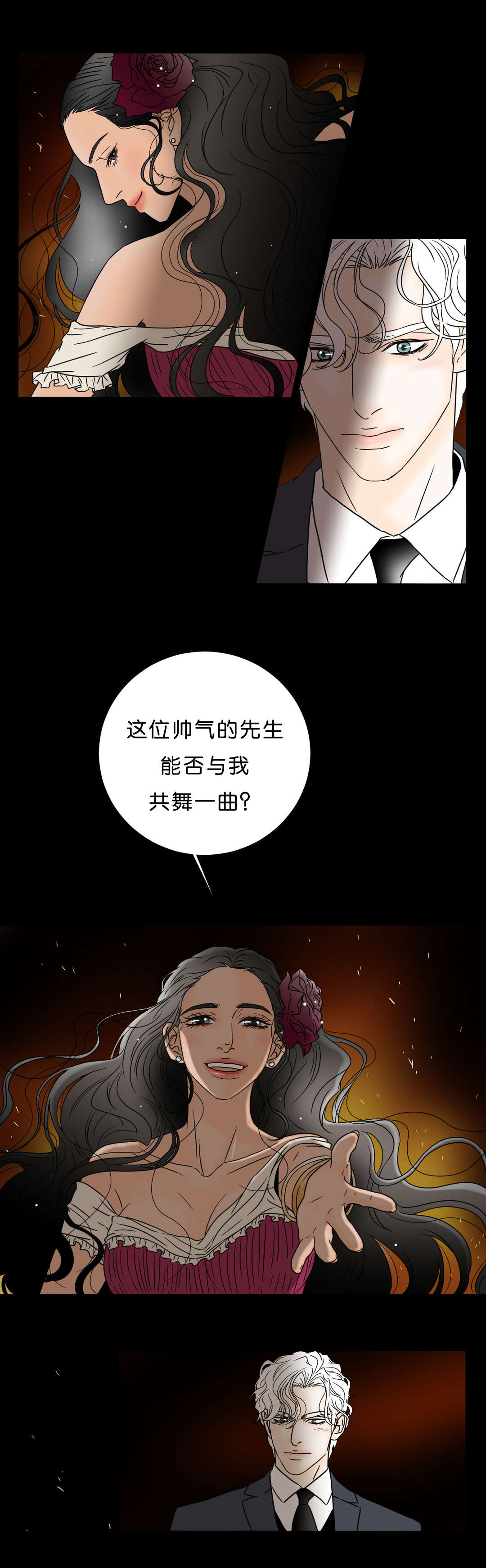 第39章：沉沦5