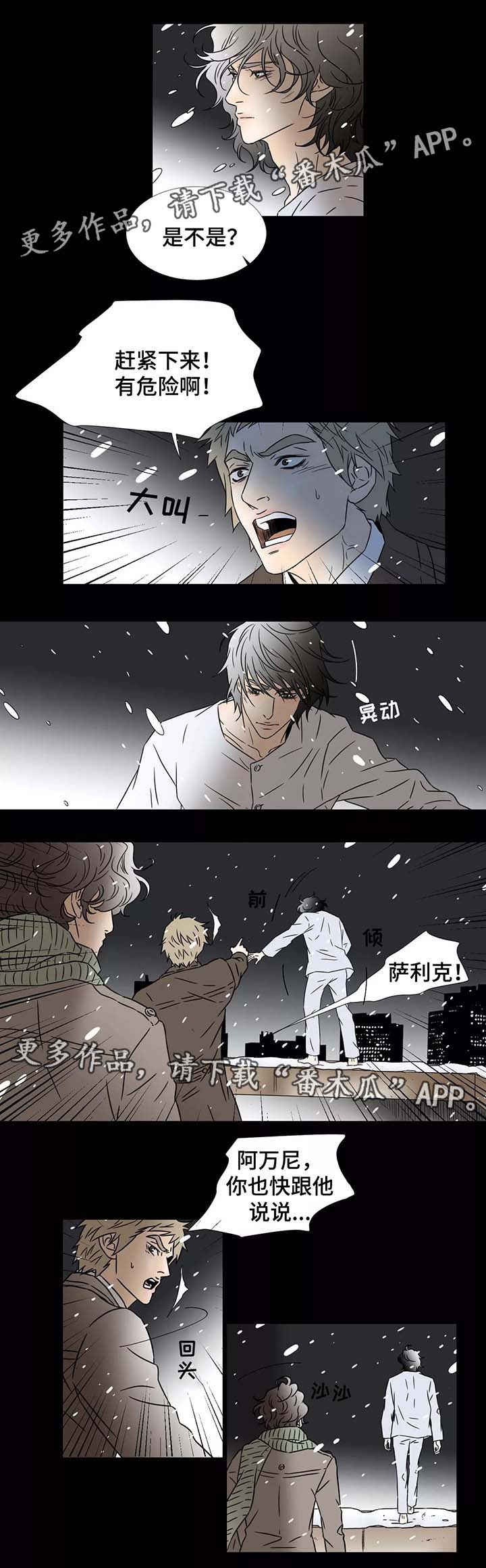 第91章：绝望5