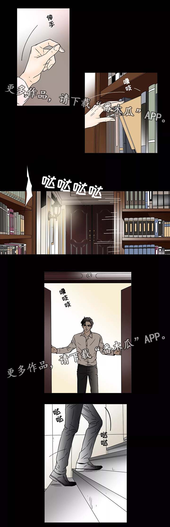 第93章：继承家业6