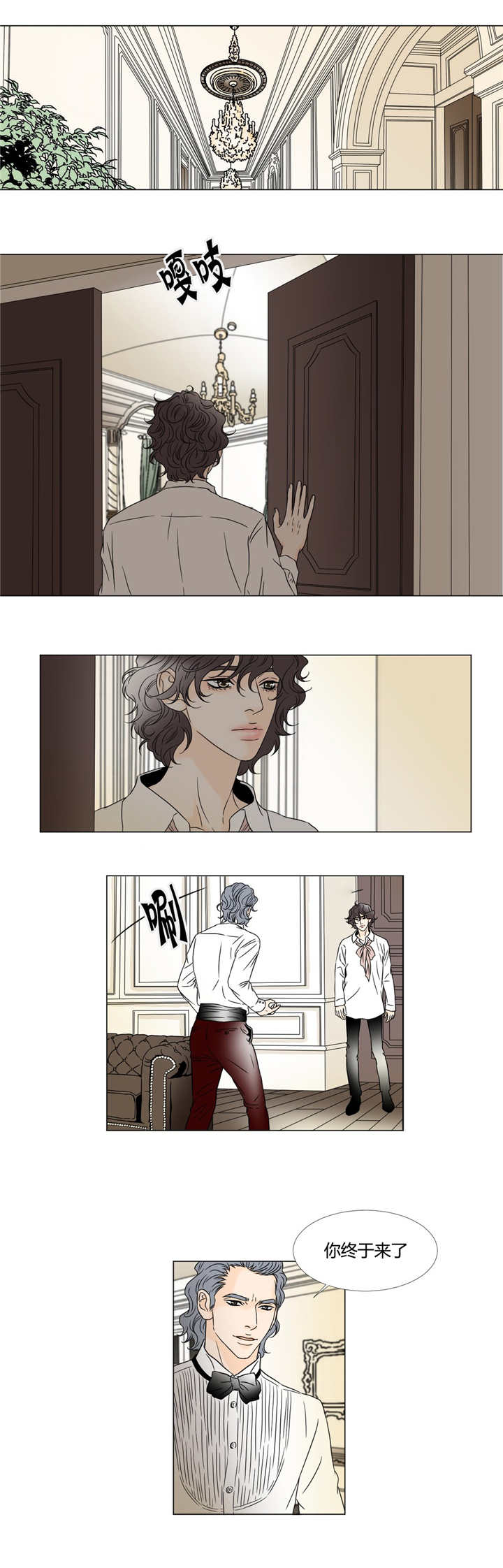 第24章：终于来了0