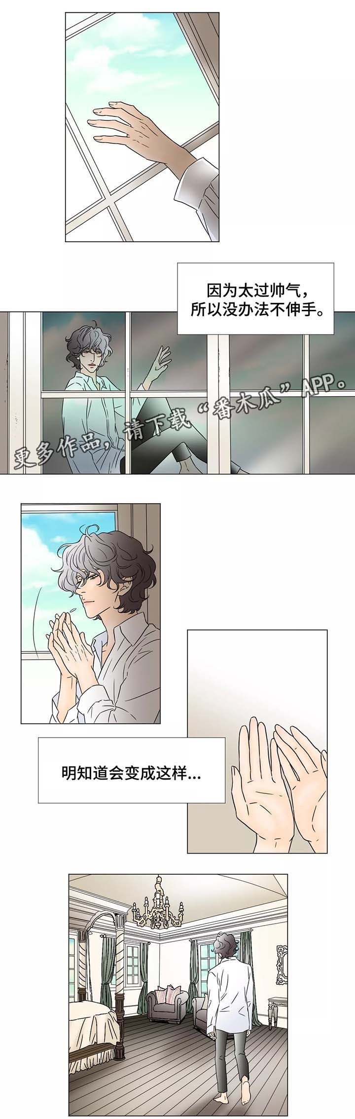 第55章：我马上去找你1