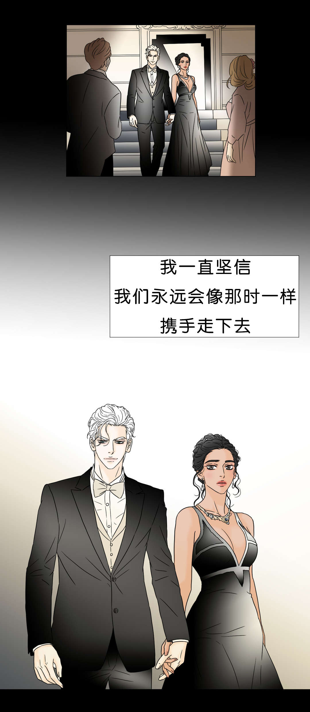 第40章：爱上她9