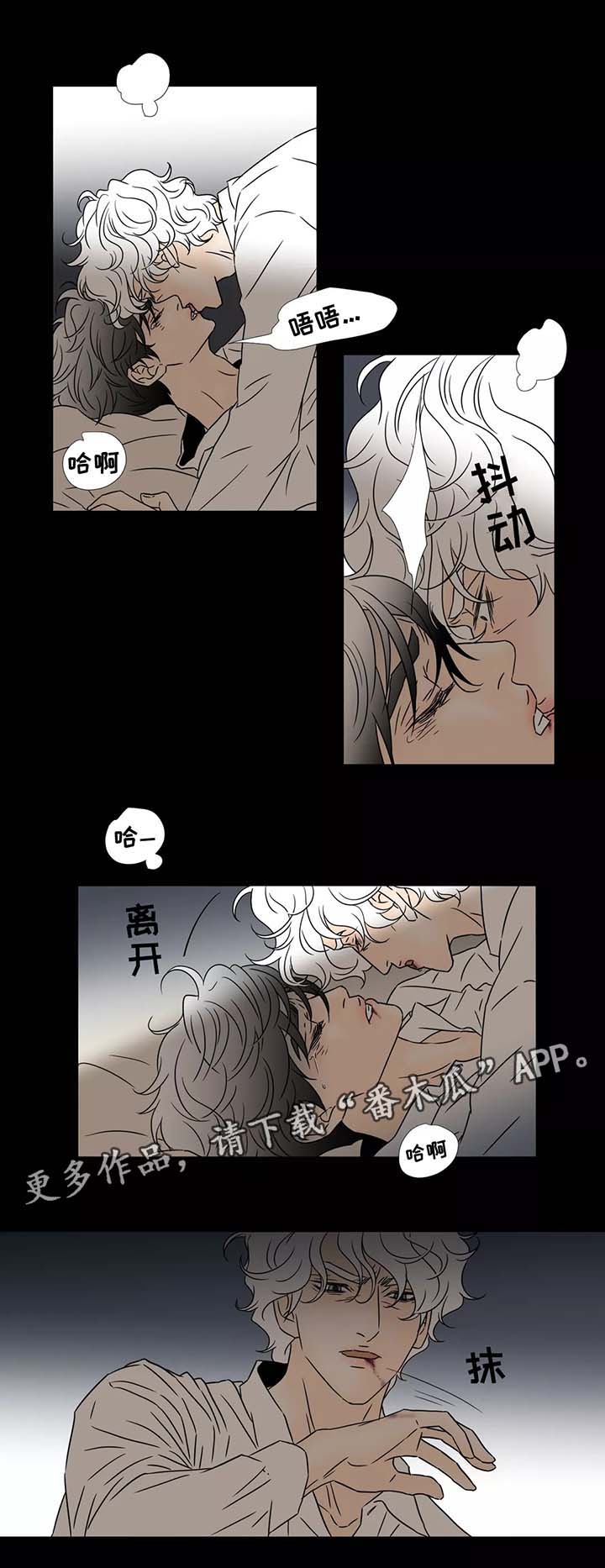第60章：我是你的儿子5