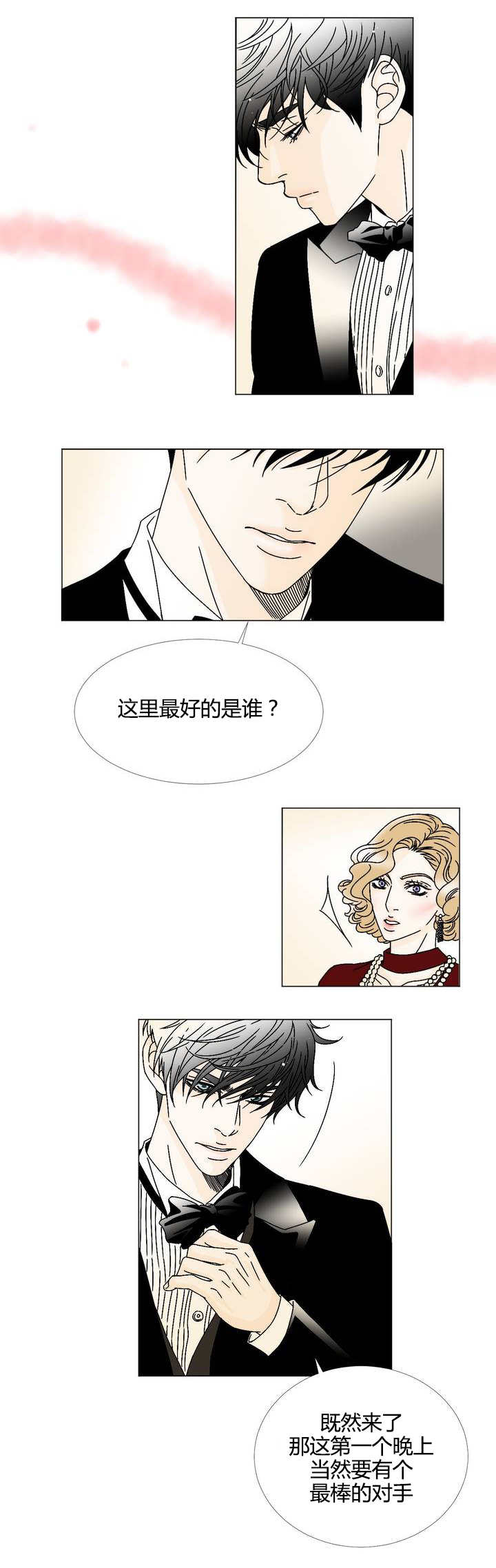 第4章：要最好的4