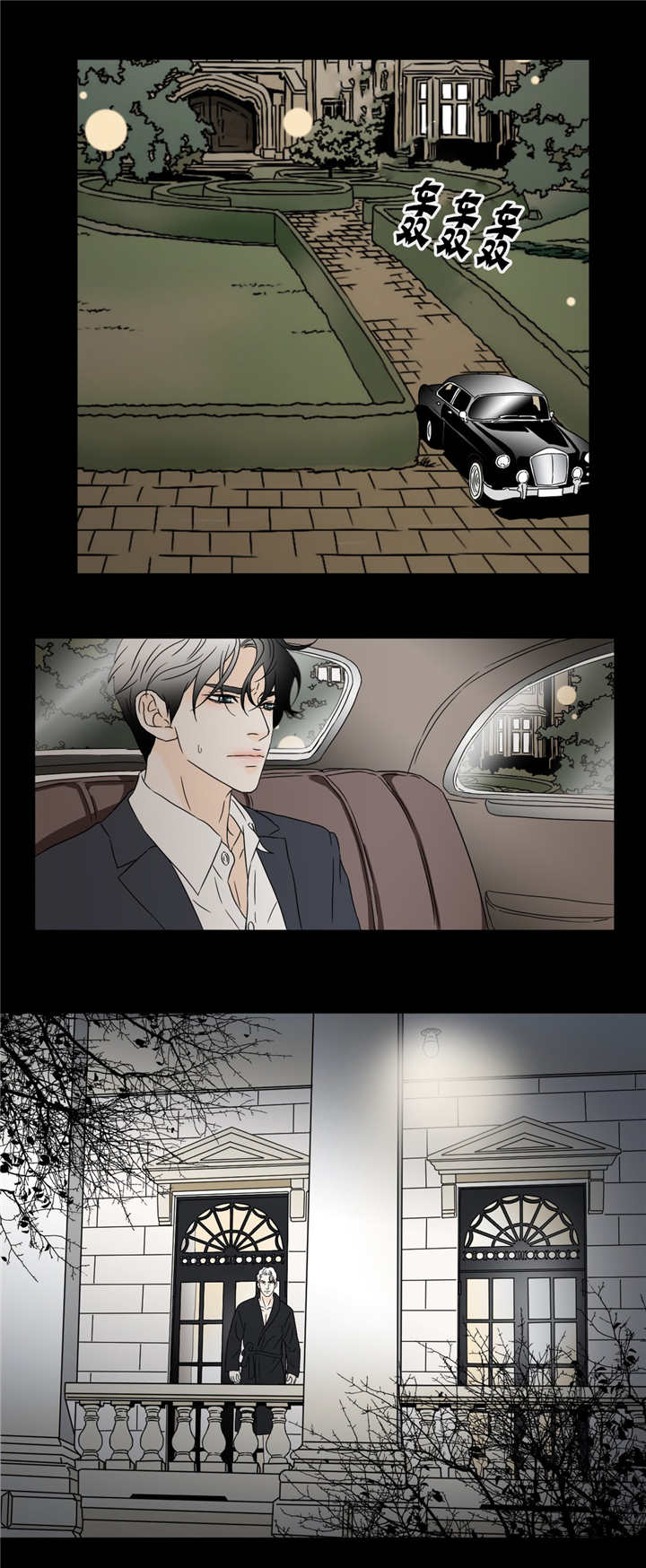 第15章：出入资格6
