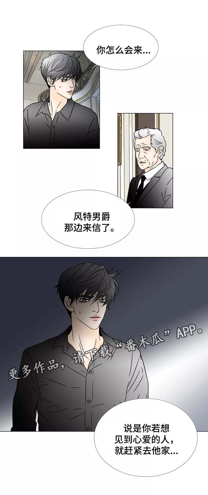 第63章：全新的世界8