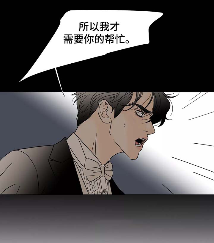 第56章：寻求帮助8