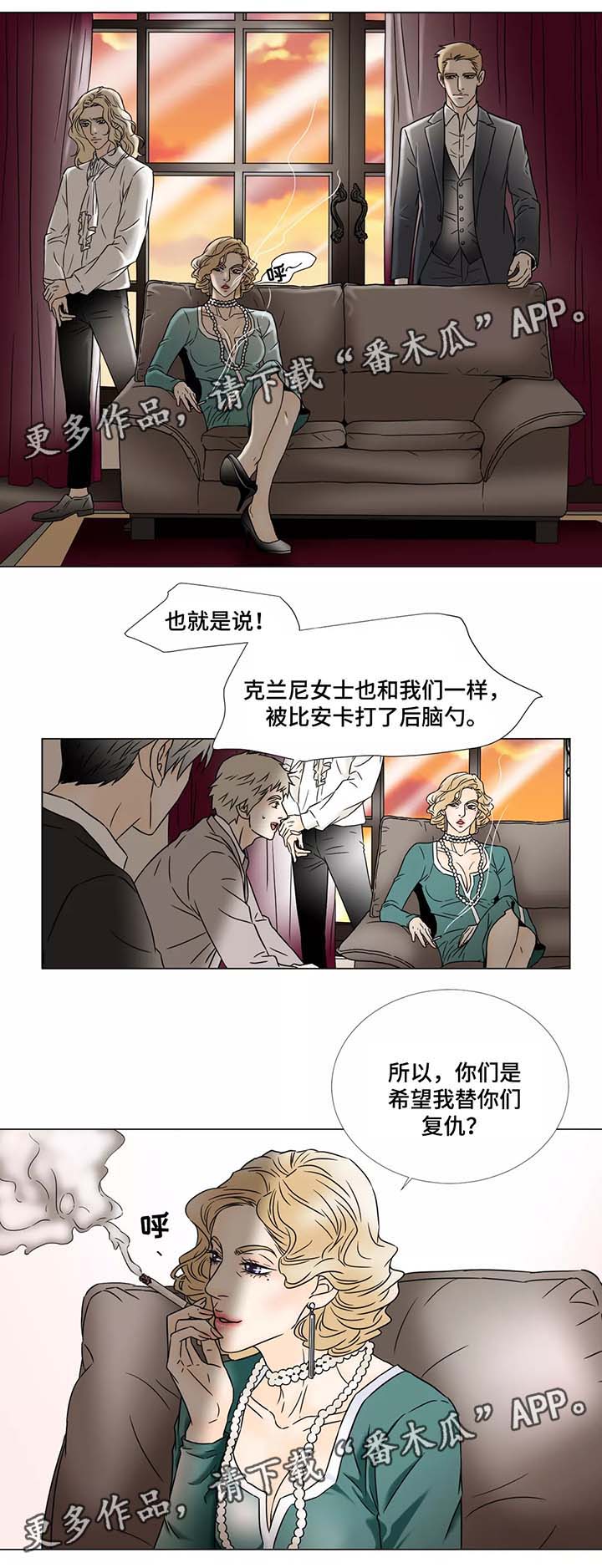 第73章：复仇5