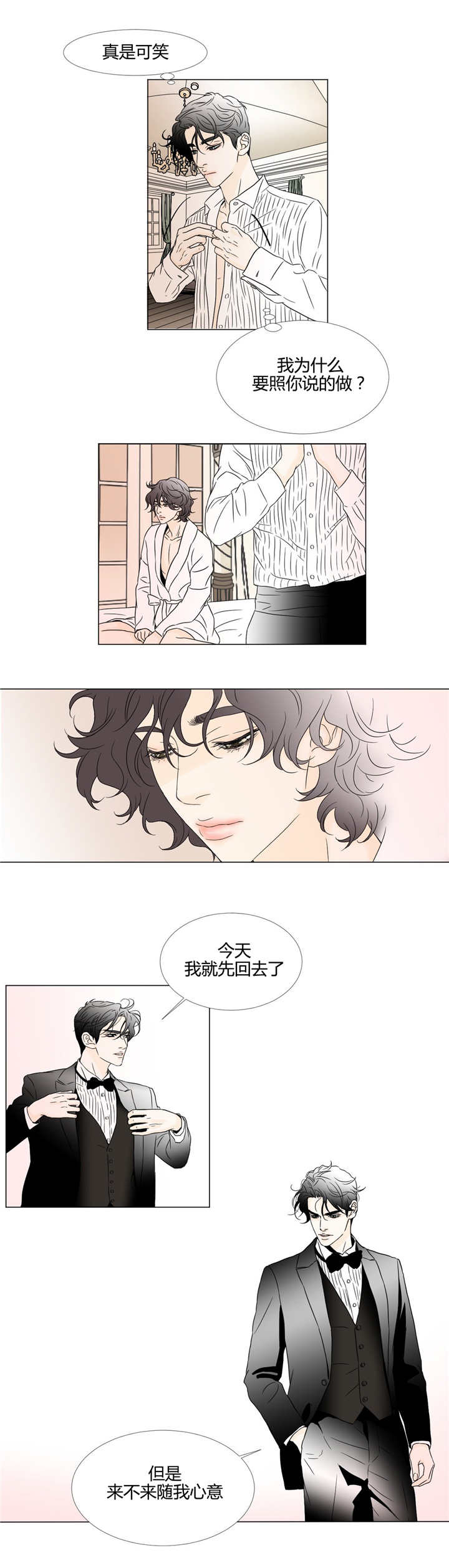 第12章：毫无价值3