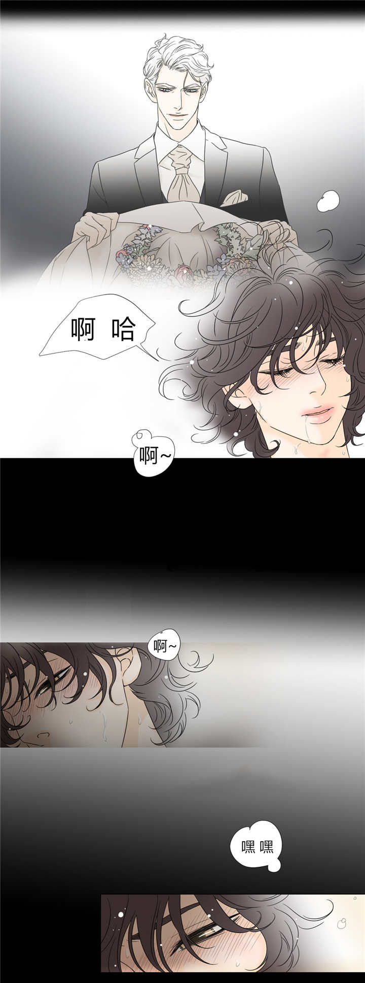 第24章：终于来了9