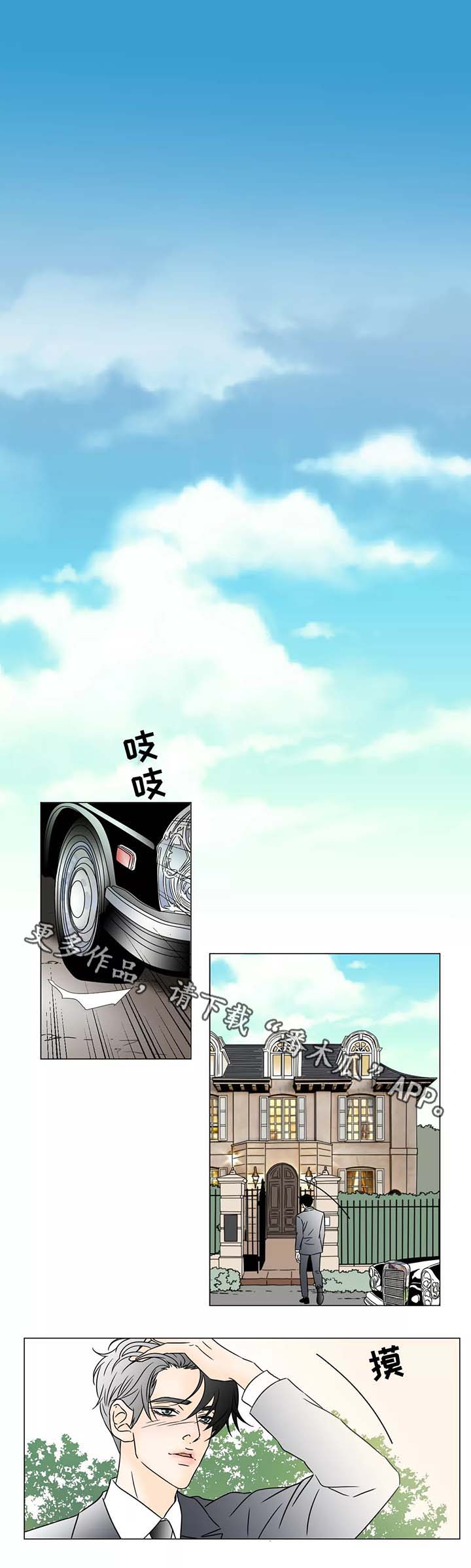第64章：香味1