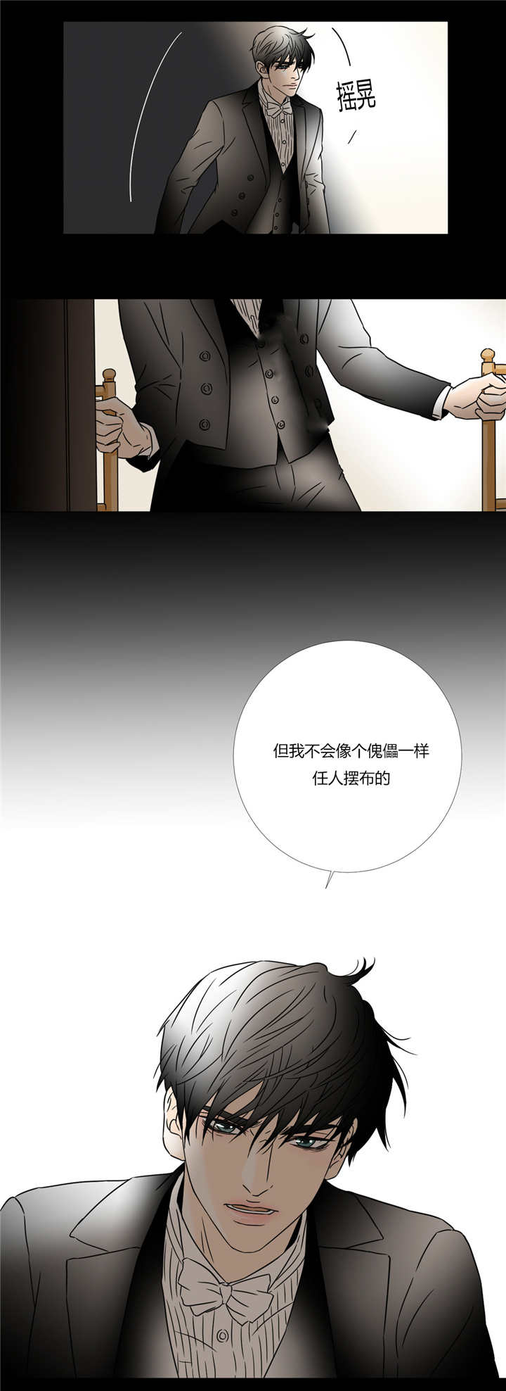 第37章：没有时间7