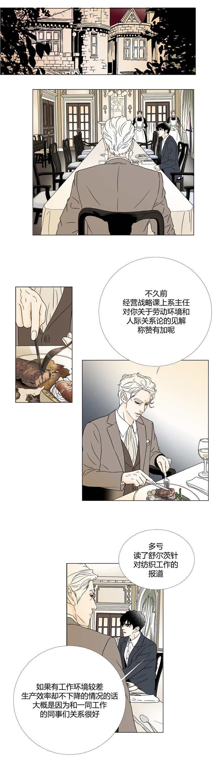 第15章：出入资格1