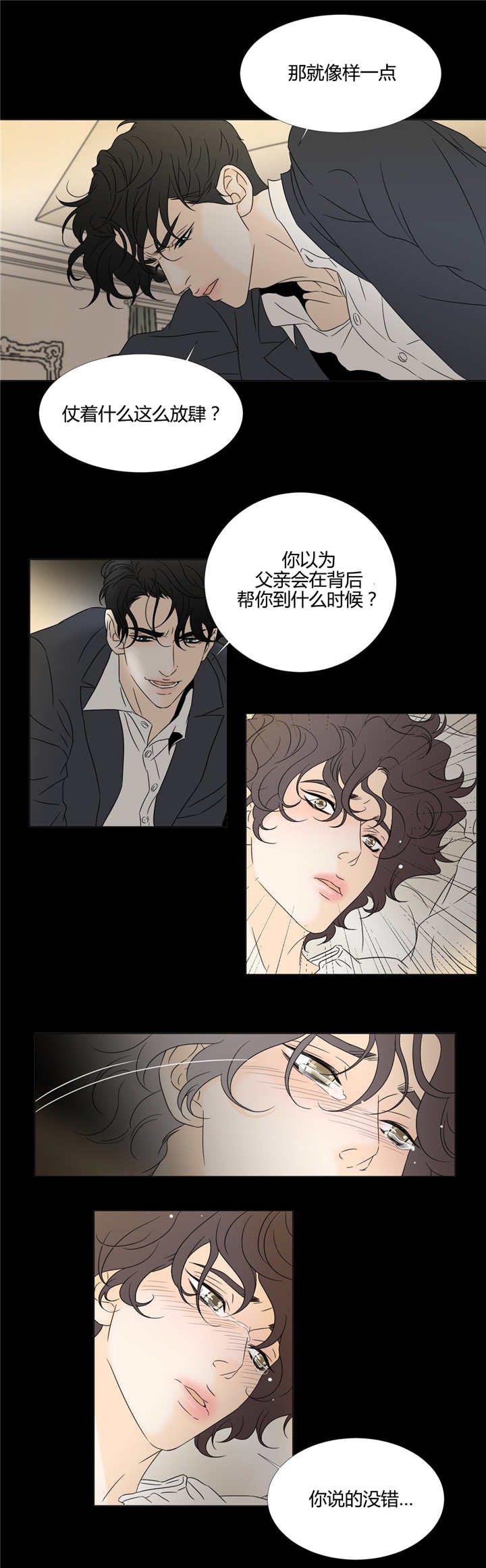 第18章：可以肯定0