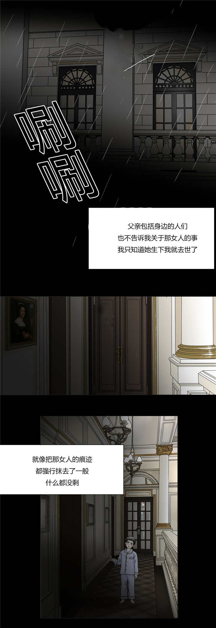 第30章：别无选择0