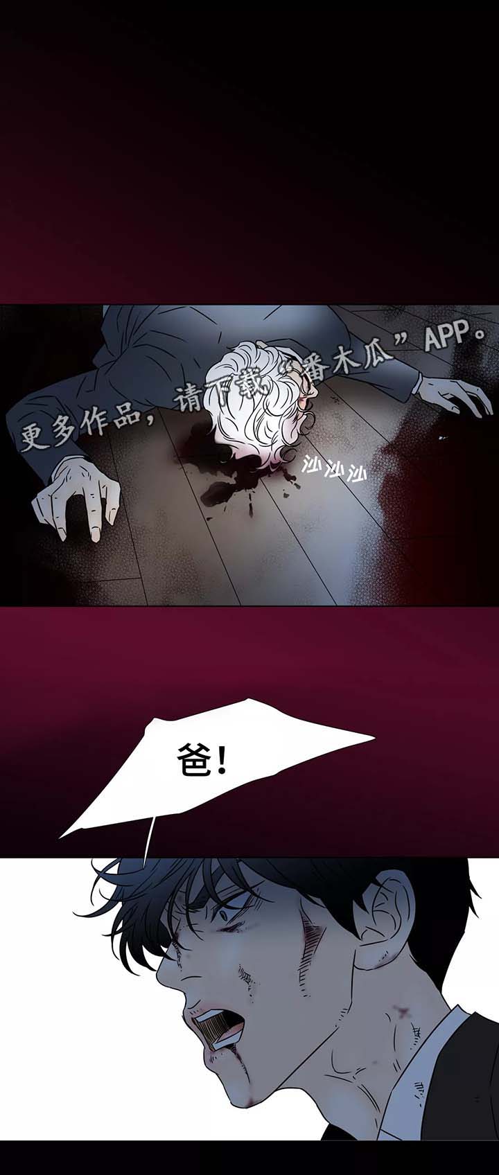第86章：反转7