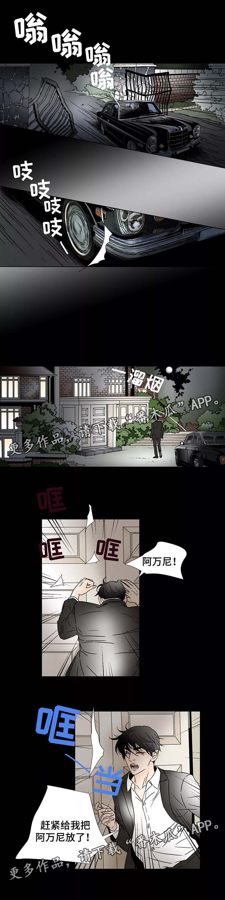 第80章：马乔0