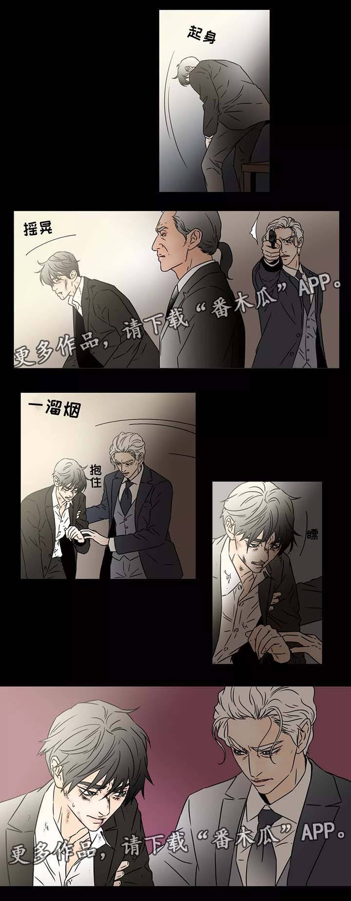 第85章：劫持5