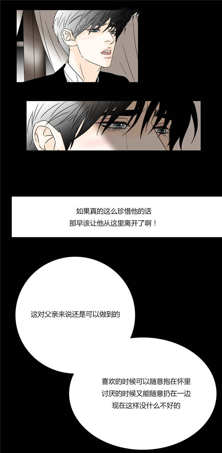 第36章：我的家门7