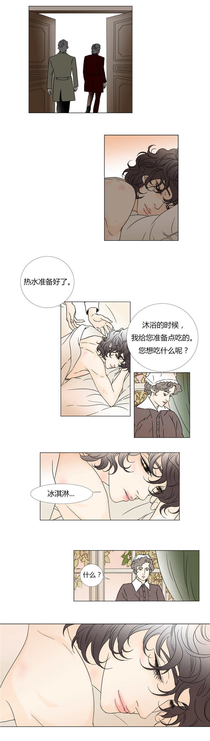 第25章：珍惜身体4
