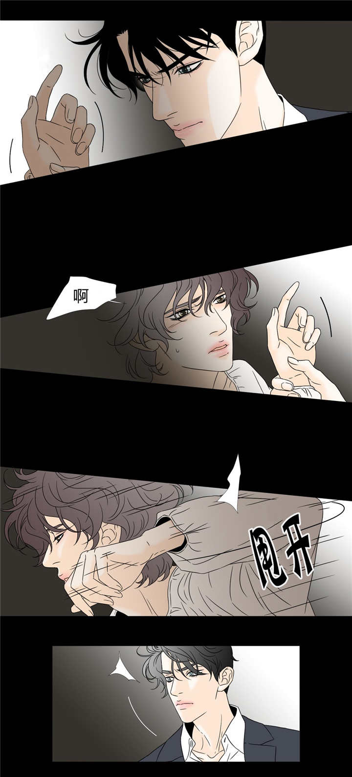 第17章：失魂落魄4