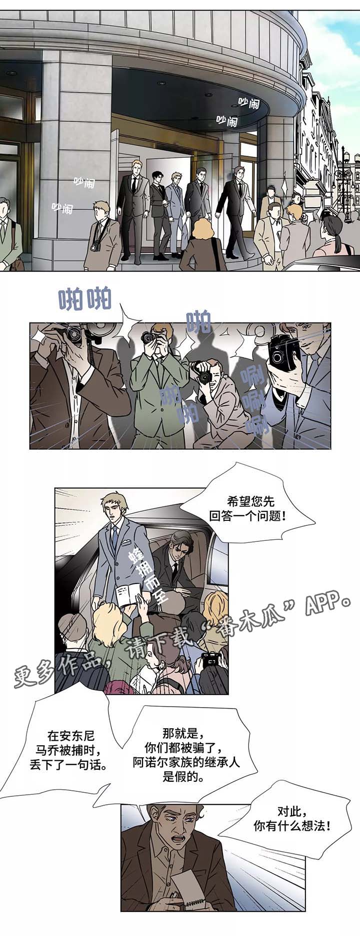 第93章：继承家业0
