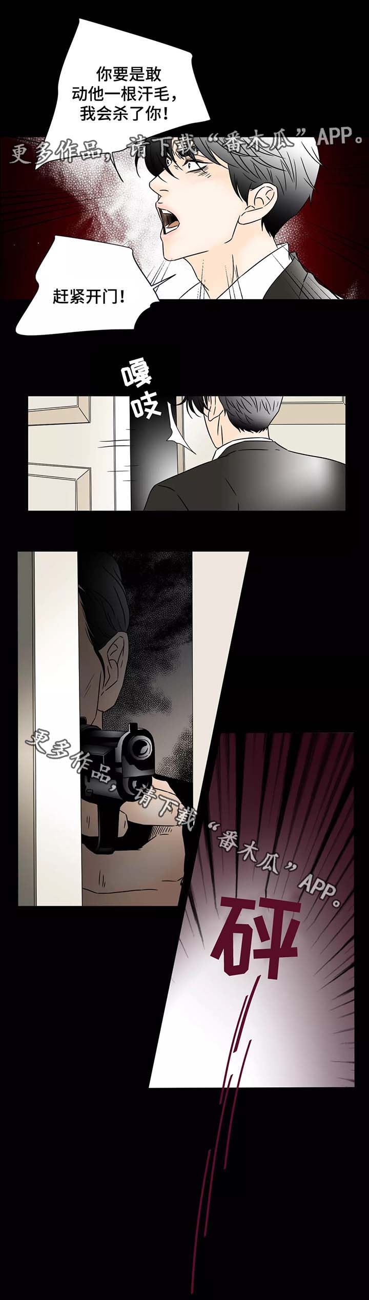 第80章：马乔1