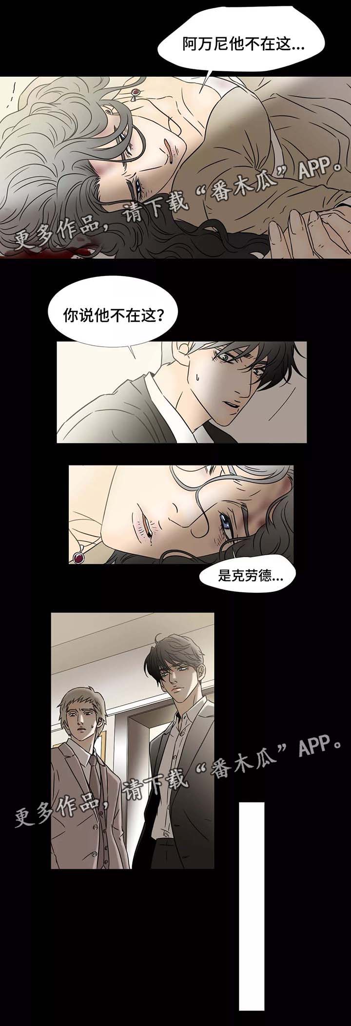 第76章：克劳德4