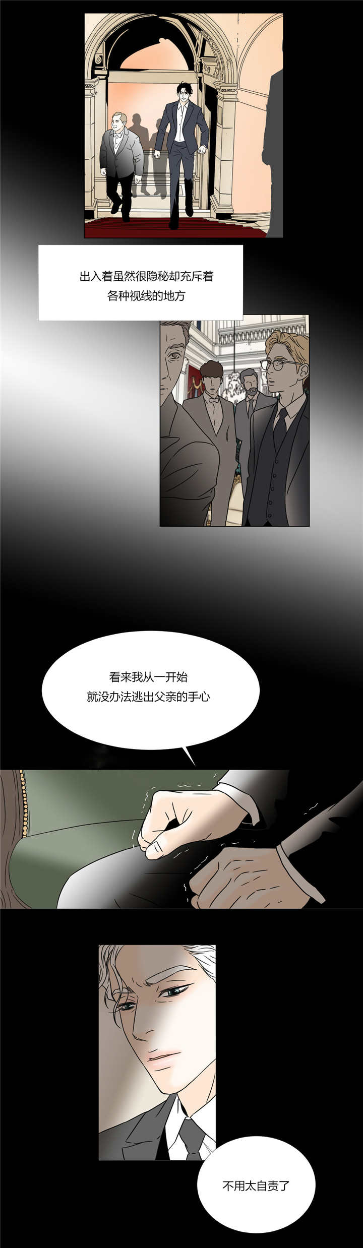 第36章：我的家门4