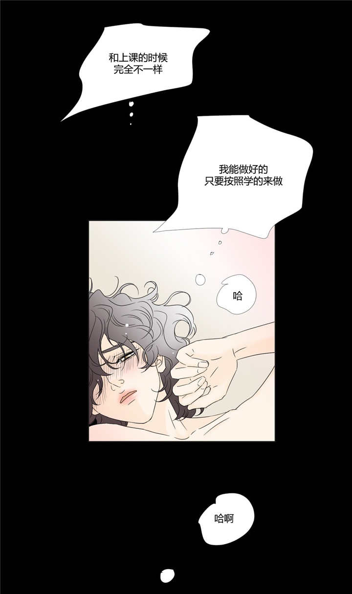 第11章：非常幸运7