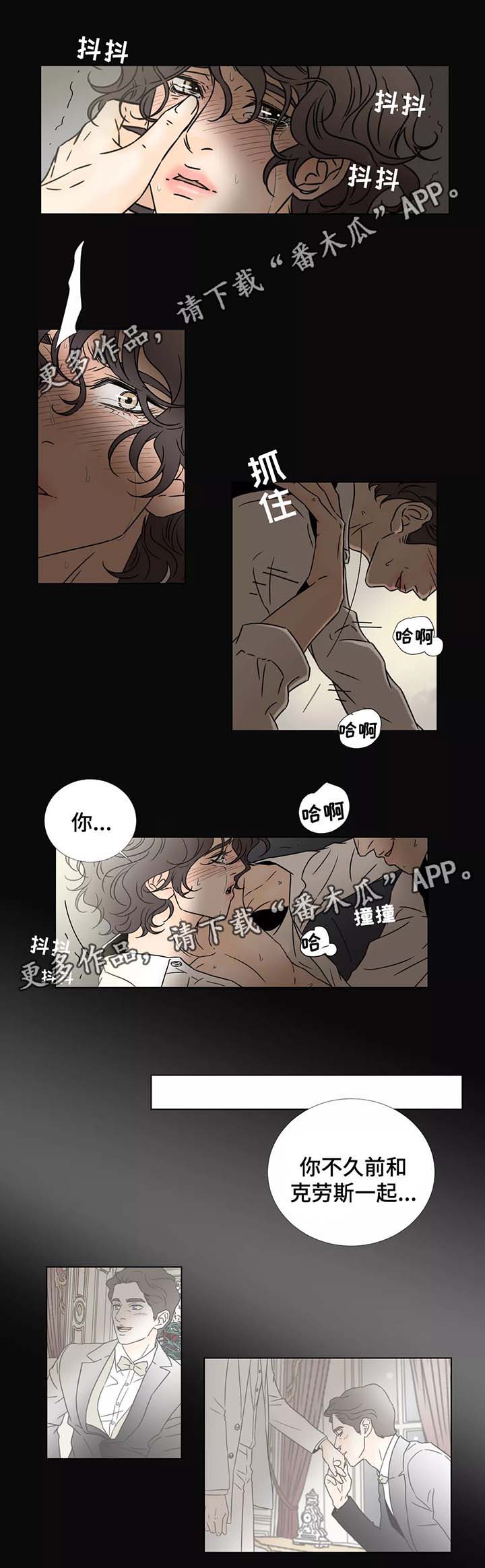 第79章：求你帮帮我3