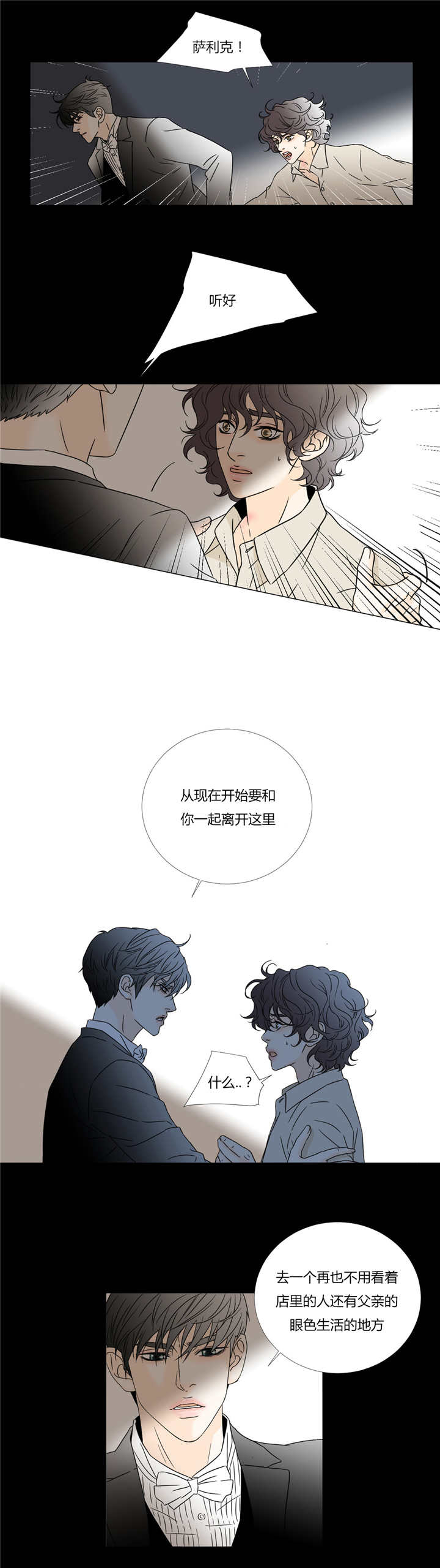 第38章：哪里都行1